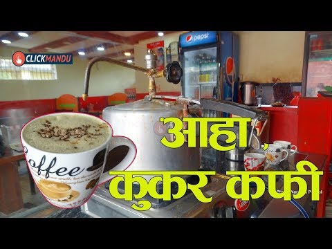 वीडियो: धीमी कुकर में कॉफी कपकेक