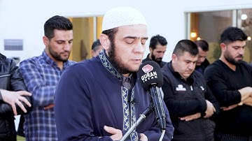 أجمل تلاوة القران بصوت القارئ الشیخ علی طاهر