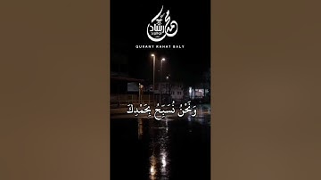 سورة البقرة الآية رقم 30   وإذ قال ربك للملائكة إني جاعل في الأرض خليفة