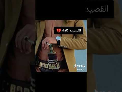 كفا يا زماني قد الحزن ماكتمل
