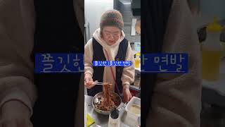 #업소용제면기  설치 작동법교육#막국수창업#잔치국수창업#재창업#요식업창업#시니어창업#1인창업#생면#중년창업#소자본창업#소자본식당창업#소자본창업아이템#리포터하여사01083136981
