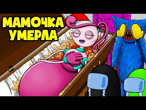 Мама Длинные Ноги