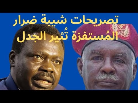 الأحداث الجارية خطاب خطير ظهور شيبة ضرار على قناة البلد 