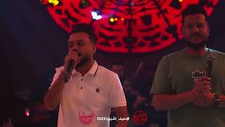 حسام الماجد و جعفر الغزال / سكرين شوت 📸