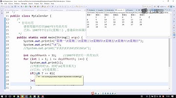 【零基础JAVA入门】课时43记录下我们之间的美好—循环打印日历