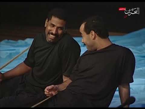      اخراج جمعان الرويعي  كاملة  مسرحية خورالمدعي  مسرح اوال