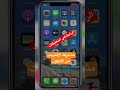 مشاركة الانترنت من الايفون مشاركة الانترنت من الايفون