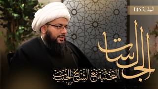 الله ولي عمر بن الخطاب؟! أم إبليس وليه؟ شهادة حجر أم شهادة القرآن؟!