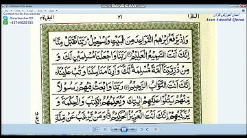 Surah Al Baqarah-Page 21 Verse no 127-130 کلمه به کلمه آموزش سوره بقره آیه