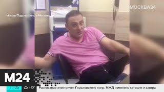 Самолет вернулся в аэропорт Внуково из-за пьяного пассажира - Москва 24 Самолет вернулся в аэропорт Внуково из-за пьяного пассажира - Москва 24