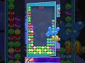 真ん中から消えていく5色47連鎖全消し構築なしver【ぷよぷよテトリス2】
