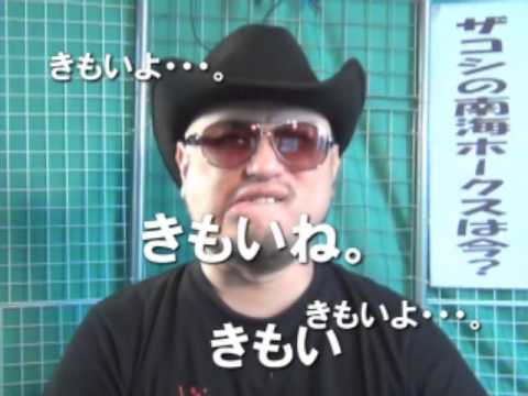 ザコシの動画でポン！＜総集編＞（レトロシリーズ）