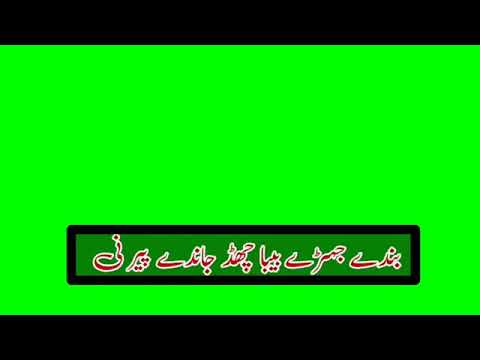 Approach song by karan aujla | urdu lyrics on green screen WhatsApp status | new Punjabi songs