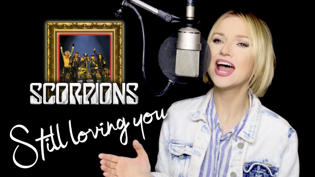 Still Loving You - Scorpions (Alyona cover)