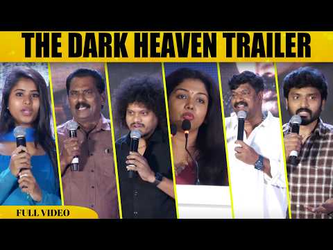 Full Video | THE DARK HEAVEN Trailer & Audio Launch