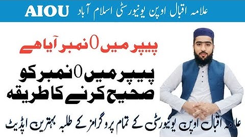 aiou result zero marks issue solved | AIOU 0 Marks in Results Problem Solution 2025 | AIOU