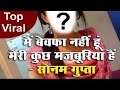 Real sonam Gupta ke sath romance hot desi video रियल सोनम गुप्ता के 