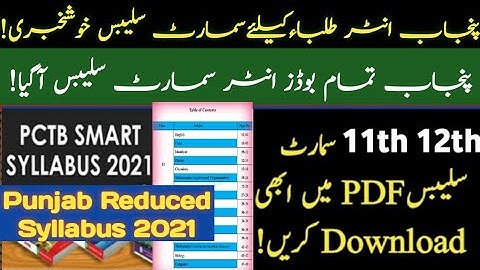 Punjab Board intermediate smart syllabus Punjab 11th class smart syllabus 12th class smart syllabus
