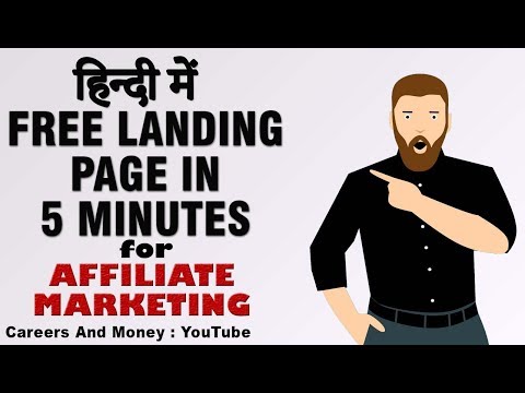 How To Build Free Landing Page For Affiliate Marketing Full Tutorial In Hindi