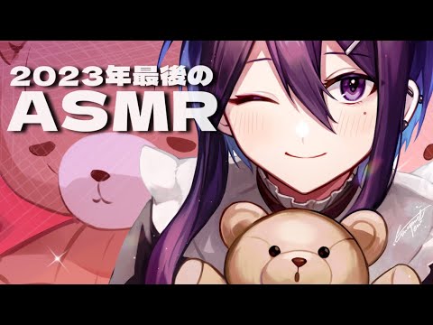 【 ASMR / binaural 】男の娘が耳かきでもしてあげよっか 耳かき / 耳ふー【 Vtuber / 進藤あすか 】