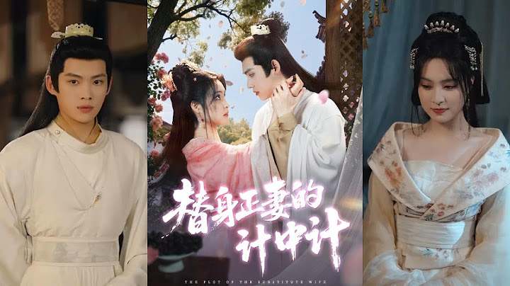 🔥🔥【MULTI SUB】【完整版】《替身正妻的计中计》1~77集 你抢我夫君，我诱你儿子！#短剧全集 #短劇 #短剧推荐 #起司爱推文 #逆袭 #玄幻 #drama #穿越 #修仙 #搞笑
