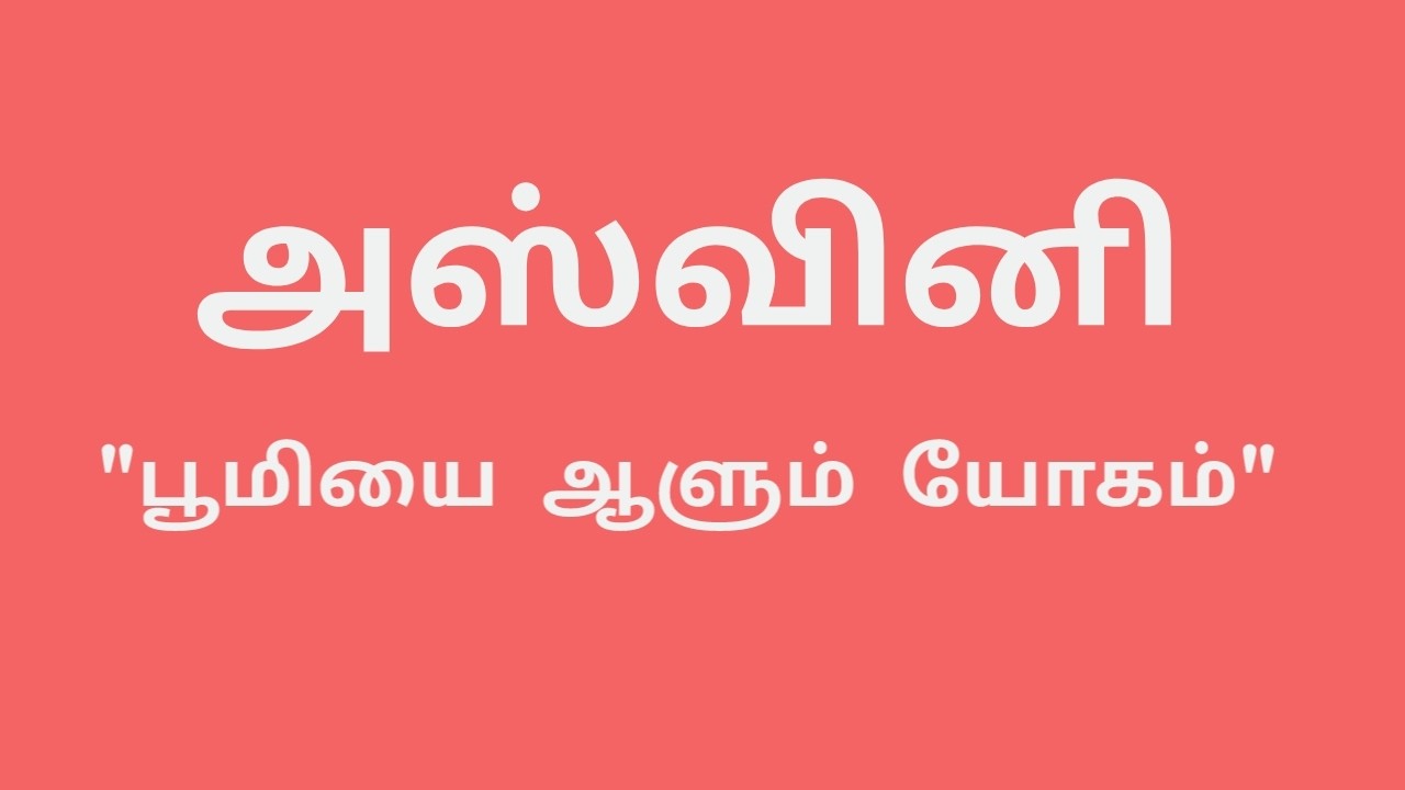 உங்கள் குடும்ப வாழ்க்கையில் ஏதாவது ஒரு சோகம் இருக்கும்