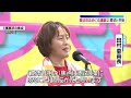 【夜ニュースライブ】最新ニュースと生活情報（5月10日） ──THE LATEST NEWS SUMMARY（日テレNEWS LIVE）