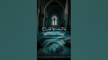 #القرآن_الكريم #المصحف #اكسبلور #تلاوة_خاشعة #الرحمن