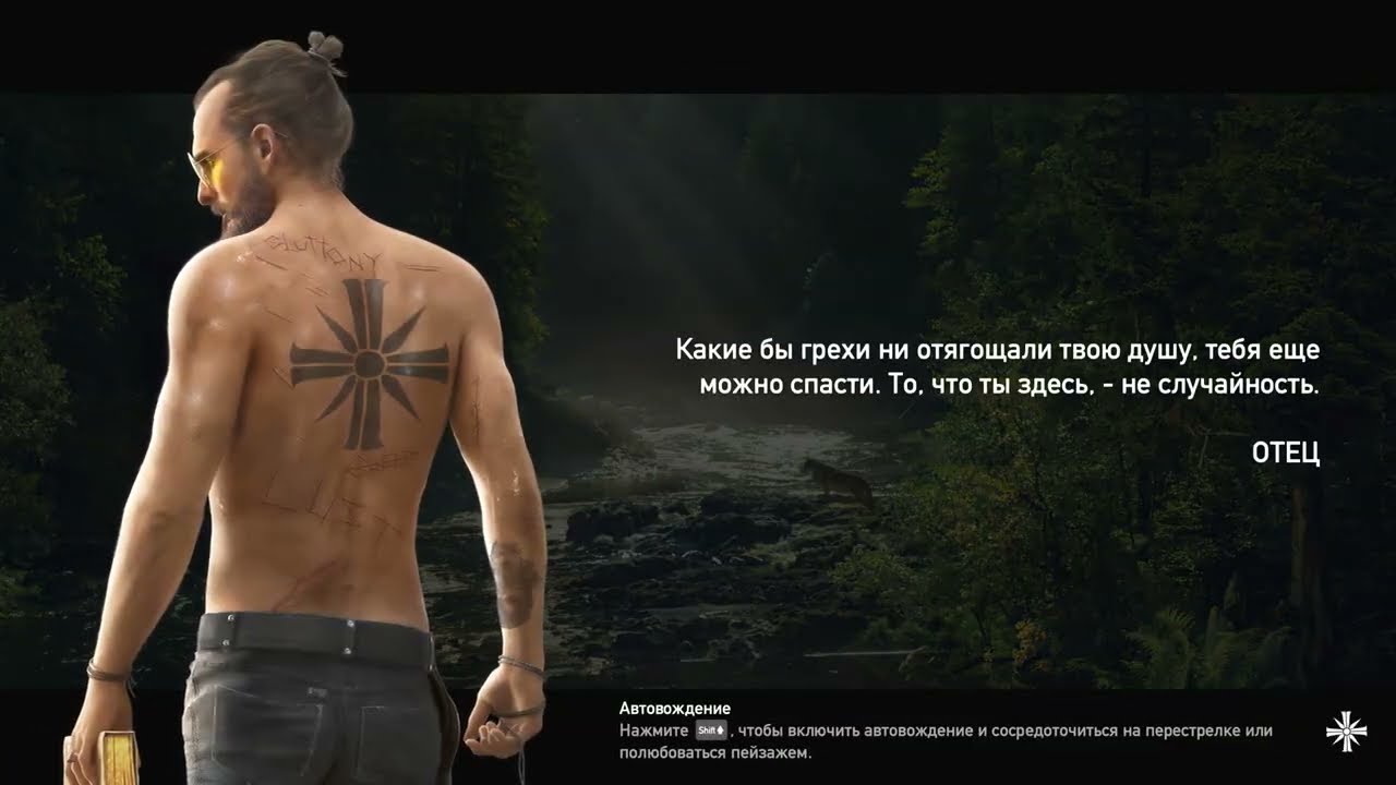 Far Cry 5 4K MAX SETTINGS / i9 12900k + RTX 3090 Ti