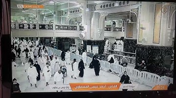 ركز على رواية رويس عن يعقوب ، ماتيسر من سورة الحجر/  القارئ- أحمد عيسى المعصراوي .