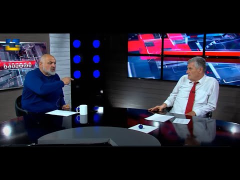 ამდენი მშიერი, გამწარებული ადამიანის არ გეშინიათ?! - აკია ბარბაქაძე