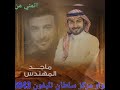 كامل يوسف رومنسي ببوس الشفة 2022 كامل يوسف رومنسي ببوس الشفة 2022