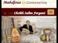 Le Maître Salim Fergani Anthologie Des Mahdjouz Num 13 جارسول ولفي 