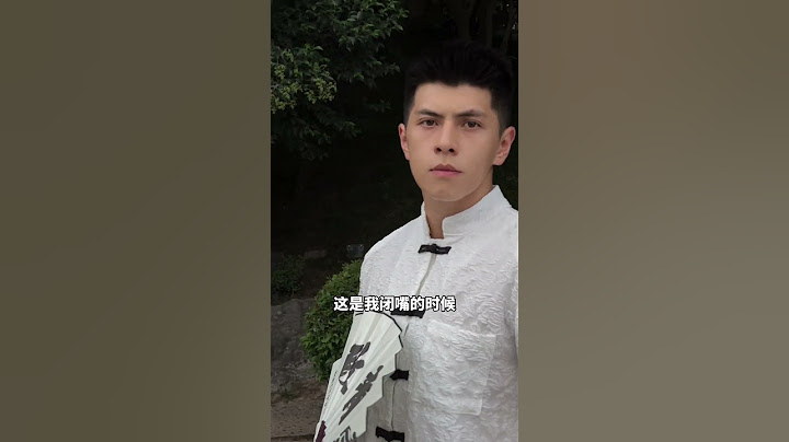 说方言影响颜值吗 方言 糙汉