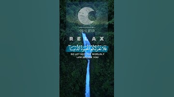تلاوة تريح القلب . تلاوة هادئة . تلاوة عطره تأخذك إلي عالم آخر . #دقيقتين_دين  #quran