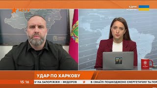 Олег Синєгубов в ефірі телемарафону «Єдині новини» розповів про оперативну ситуацію на Харківщині