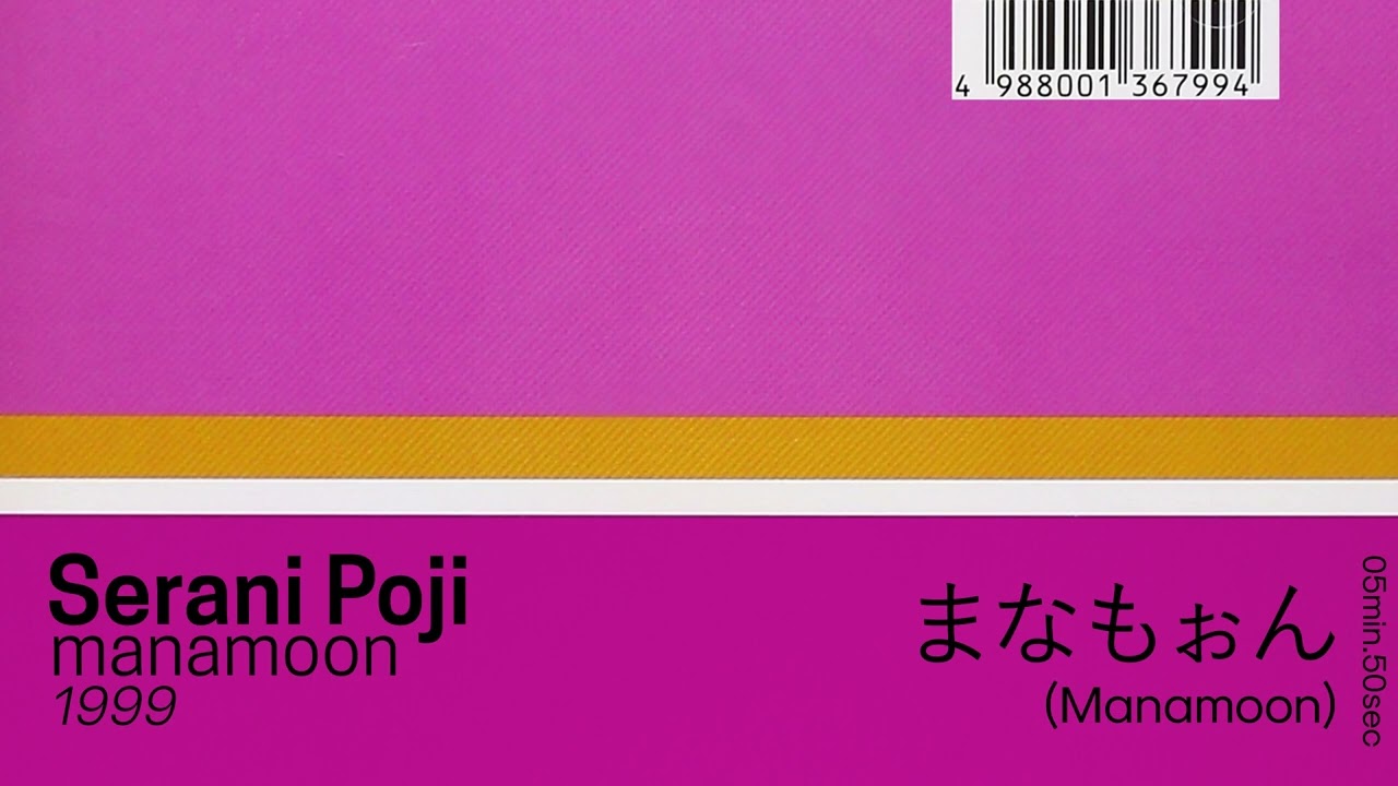 Serani Poji - まなもぉん (Manamoon) - YouTube