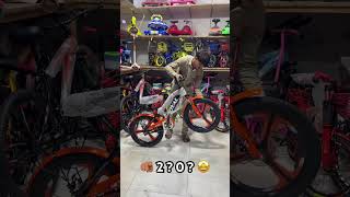 🫵🏽 the store cycle shockable hydraulic cycle 🤩✅￼