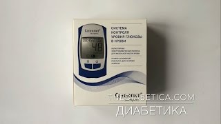 Глюкометр Сателлит Экспресс описание, инструкция и обзор.