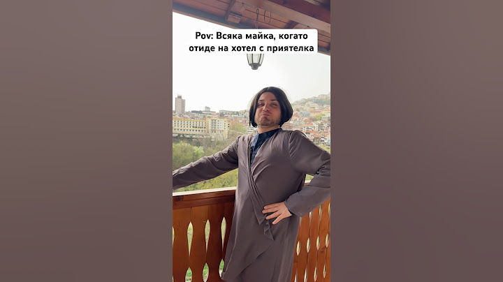 Всяка майка е така 🤣 #shorts #bulgaria