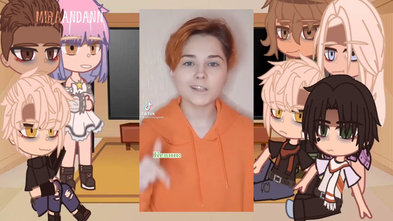 Реакция персонажей трилогии всё ради игры на тик ток/3 часть/Лисья нора/Нора Сакавич/MIRAANDANN