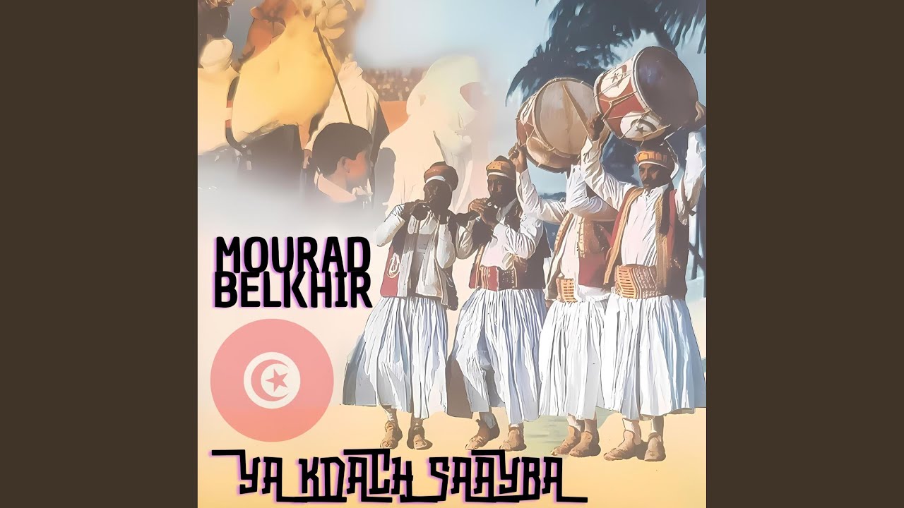 Ya kdach saayba