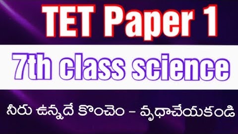 TS#tet#paper 1#7th class#generalscience