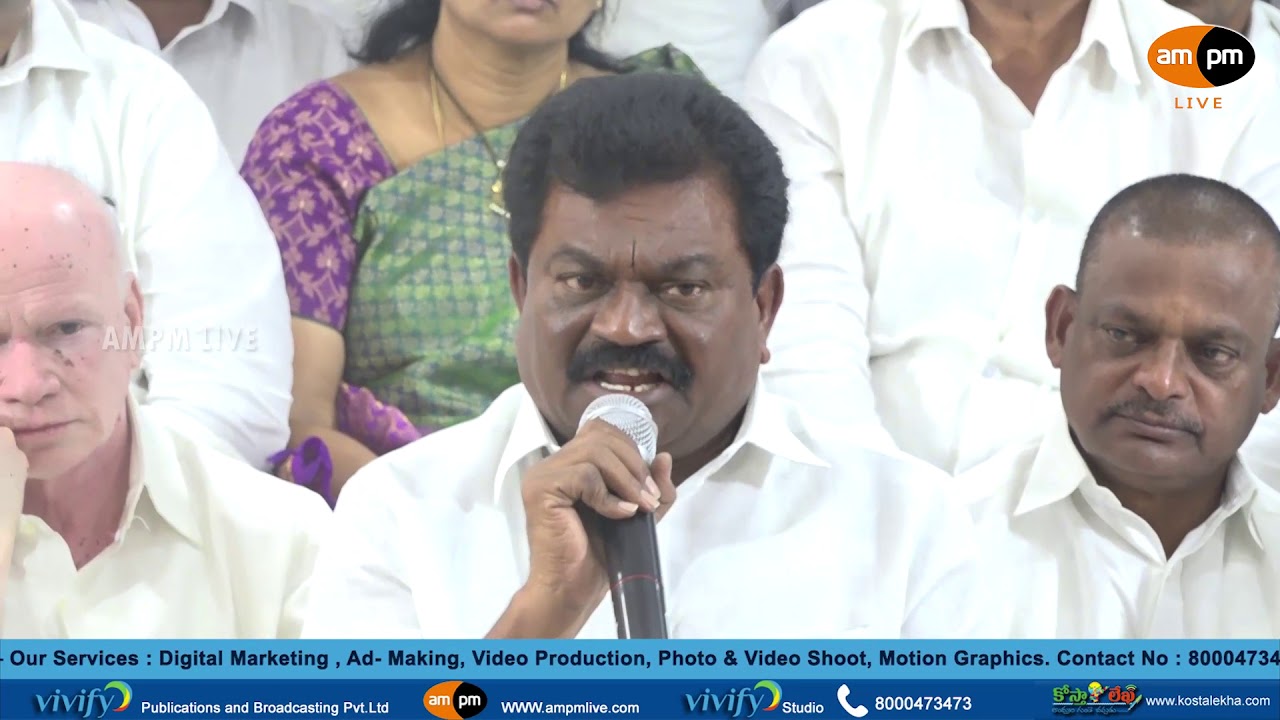 Pressmeet About Y.S.Jagan Prajasankalpa Yatra Final Day || Visakhapatnam - YouTube