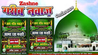 Zashne Gareeb Nawaz Conference Jalsa Manpur 07 December 2021