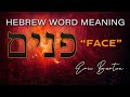 Face Hebrew word meaning - Teaching by Eric Burton