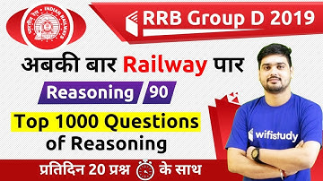 1:30 PM - RRB Group D 2019 | Reasoning by Hitesh Sir | Top 1000 Questions of Reasoning
