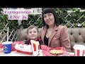 ЕКАТЕРИНБУРГ/ПЕРВЫЙ РАЗ ПРОБУЕМ KFC мини мукбанг/ZARA/ПОД ВПЕЧАТЛЕНИЕМ МОИ МЕЧТЫ/ВЛОГ 3ч.