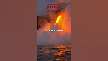 Скрябін ВодаВогонь Shorts 