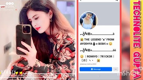 How to create stylish name facebook account 2024 | 2024 #short #facebookstylename #unique #fb